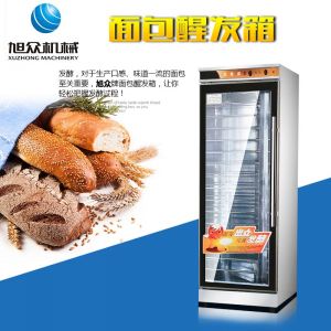 VF多层面包醒发箱芭乐视频在线下载