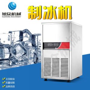SD23、28、40、48、60制冰机芭乐视频在线下载