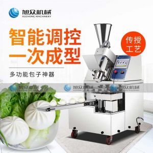 XZ-87全自动芭乐APP色版
