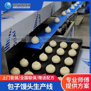 3600包子馒头芭乐视频在线播放