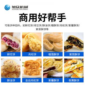 酥饼机芭乐视频在线播放