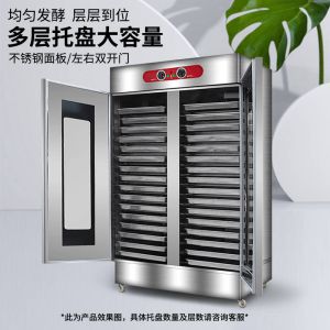 VF芭乐视频在线下载醒发箱