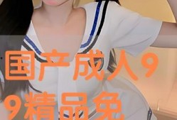 国产成人专区,探索激情与欲望的私密世界