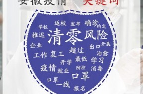 91国产熟妇,探寻中国女性成熟魅力