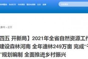 国产在线资源网