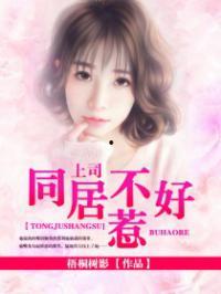 在线吃瓜娱乐圈小说推荐,娱乐圈小说中的甜蜜陷阱与逆袭传奇