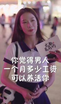 抖音小裁判吃瓜娱乐版是真的吗,揭秘真实与虚构的界限